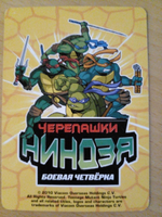 Коллекционная игровая карточка ЧЕРЕПАШКИ-НИНДЗЯ воины тени злодей "Воин Фут без маски" 419 (159/260) обычная