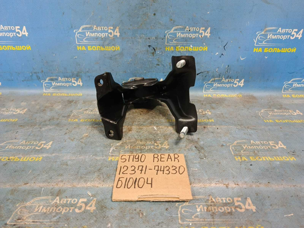 Подушка двигателя TOYOTA CALDINA 1992-1996
