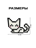Конструктор мозаика «Pixi. Котики», 574 детали