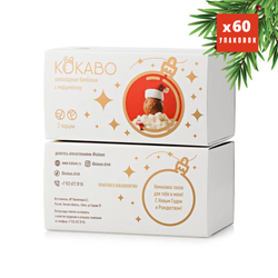 60 НАБОРОВ КОКАВОх2шт Новый год