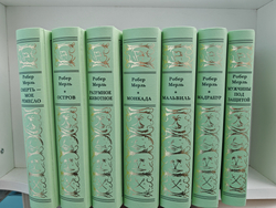 Мерль Р. Собрание сочинений в 7 томах