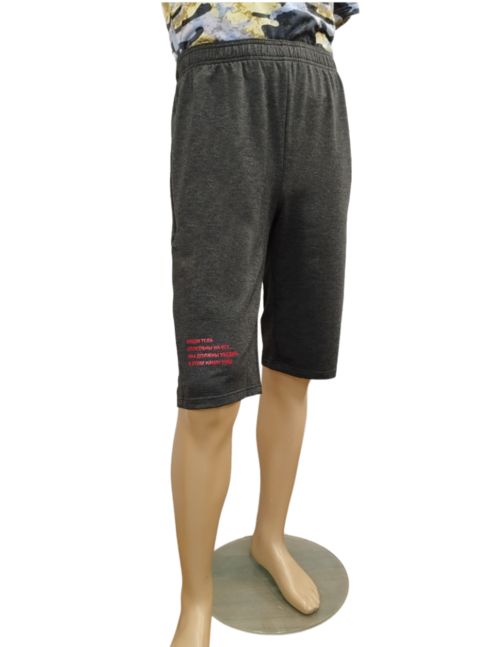 3071 Шорты мужские антрацит (56)