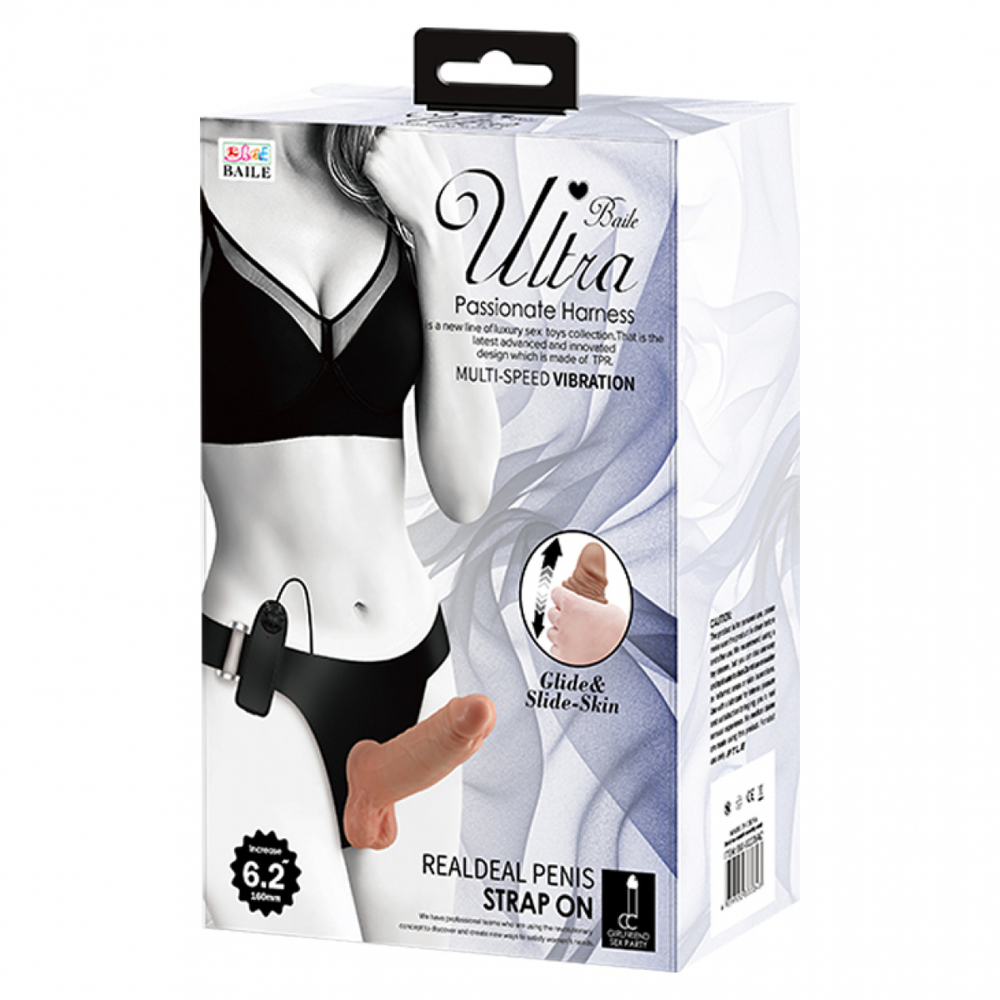 Страпон с вибрацией и трусиками "Ultra passionate Harness" 6,2, Коричневый