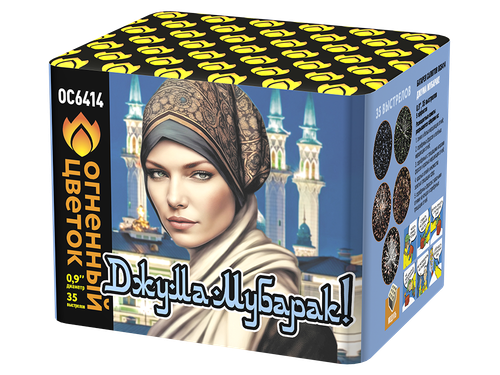 С Благословенной Пятницей!  0,9"х 35 залпов,  1/8, шт