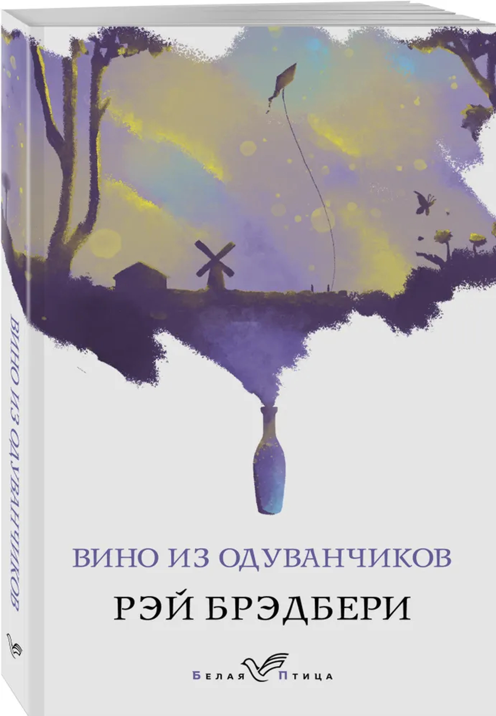 Вино из одуванчиков