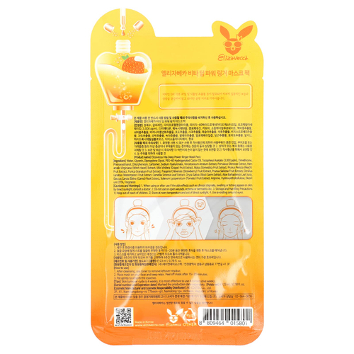 Elizavecca, Vita Deep Power Ringer Beauty Mask Pack, 1 шт., 23 мл (0,78 жидк. Унции)