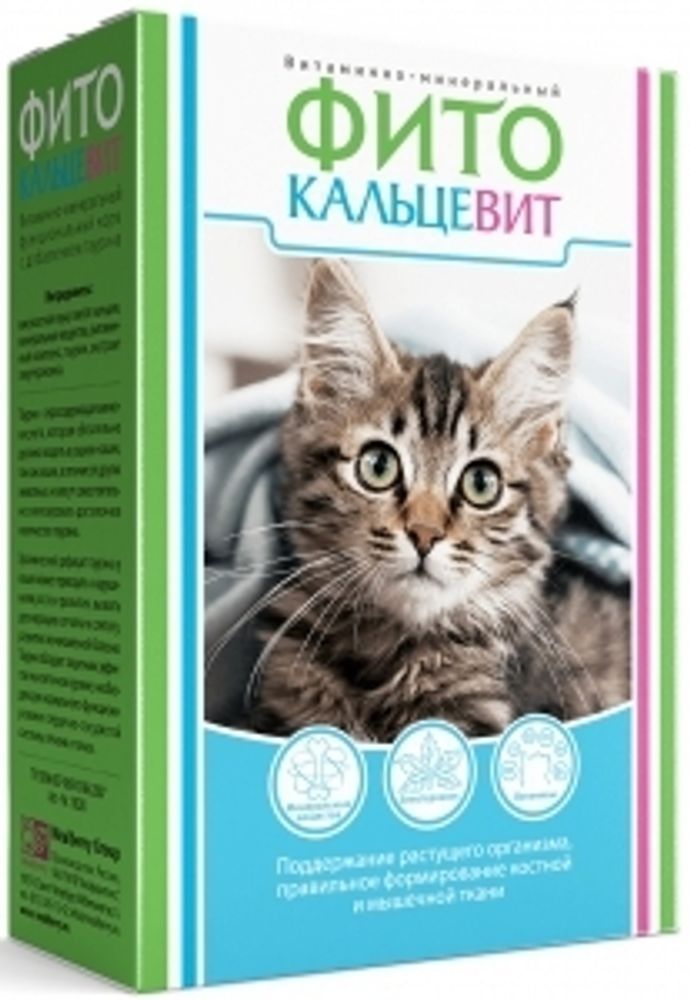 Фитокальцевит для кошек, витаминно-минеральный функциональный корм, 250 г