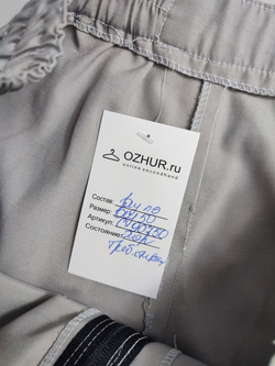 Брюки светло-серые свободные 50 размер