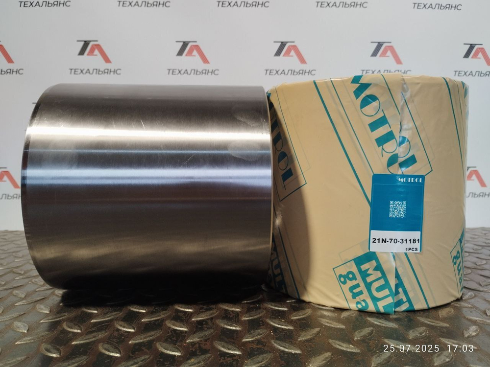 Втулка 21N-70-31181