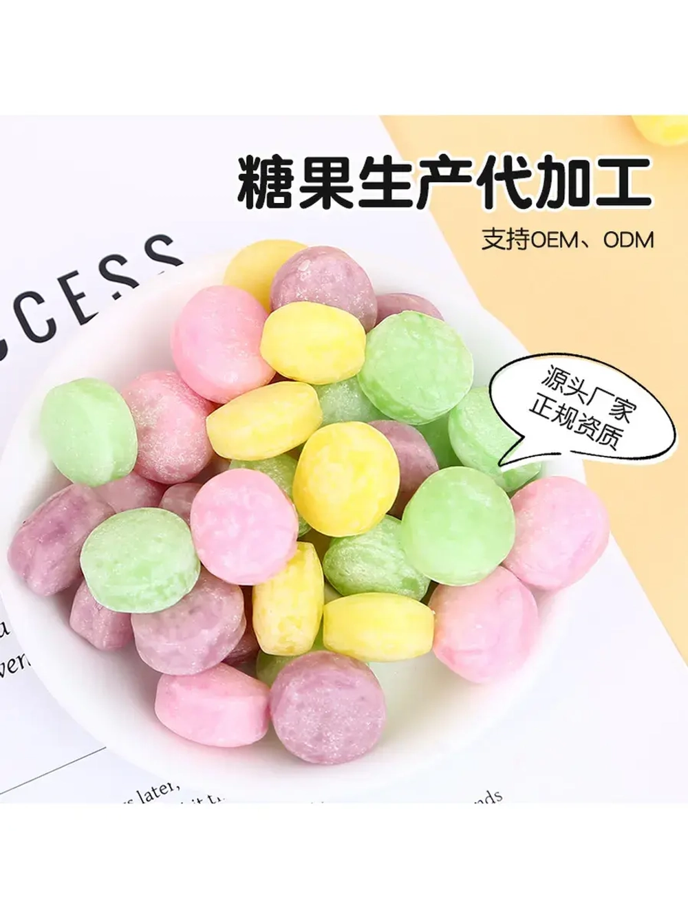 Кислые конфеты Монстрики со вкусом Ананаса 24 г * 5 шт