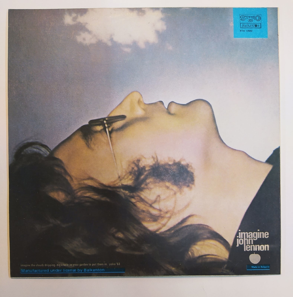 John Lennon Imagine Bulgaria