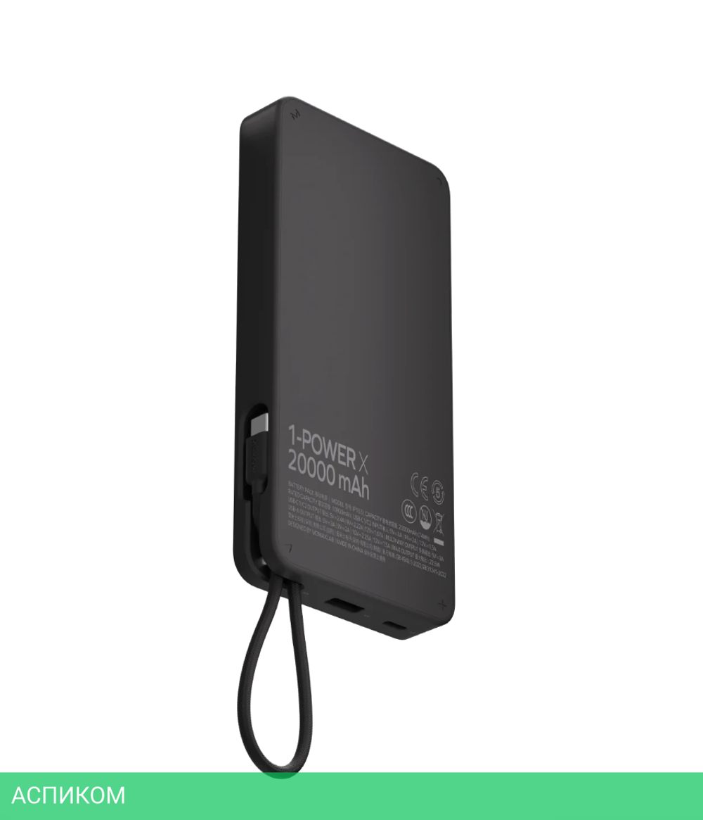 Портативное зарядное устройство Momax IP153 1-Power X Black (IP153D)