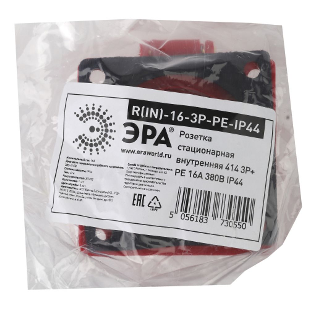 Розетка ЭРА R(IN)-16-3P-PE-IP44 стационарная внутренняя 414 3Р+РЕ 16А 380В IP44