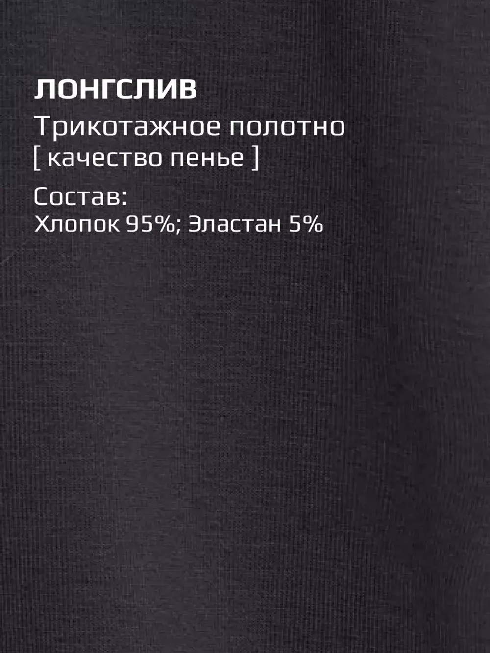 Спортивный костюм для девочки на весну с леггинсами