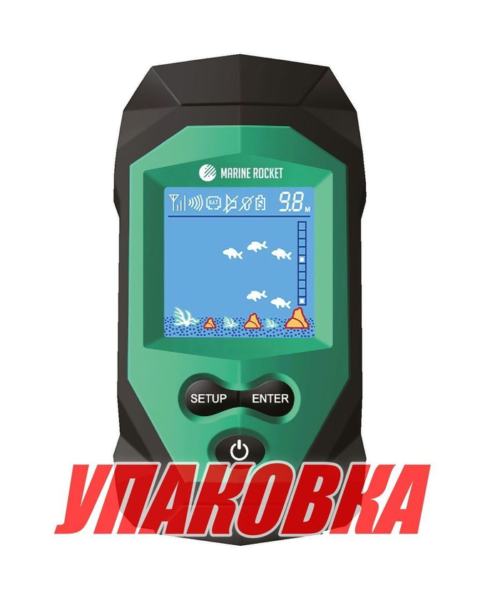 Эхолот портативный MR068T, Marine Rocket (упаковка из 8 шт.)
