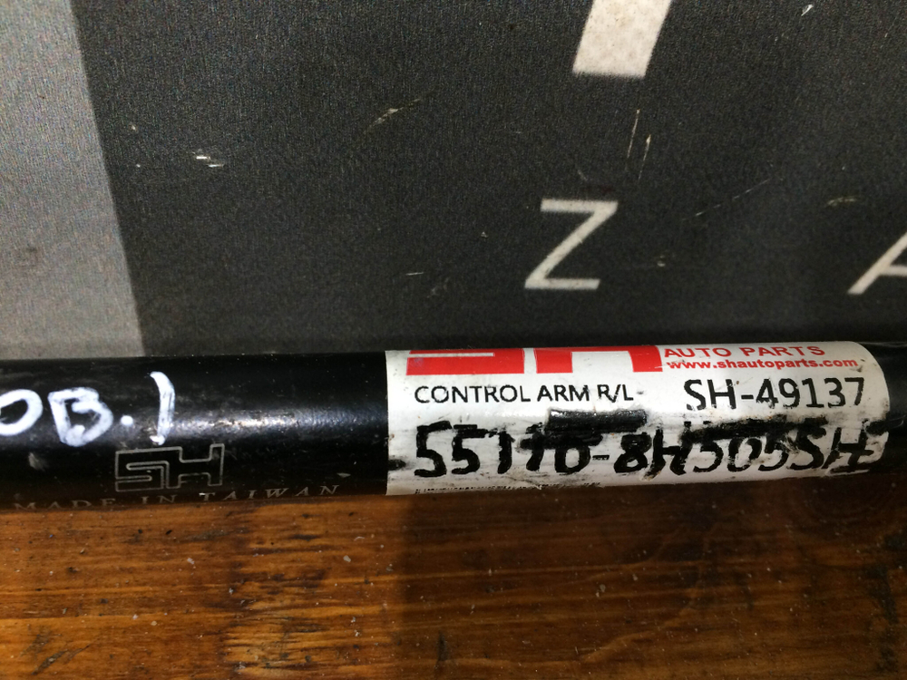 Тяга продольная Primera (P12), X-Trail 1 (T30) Новая  SH49137