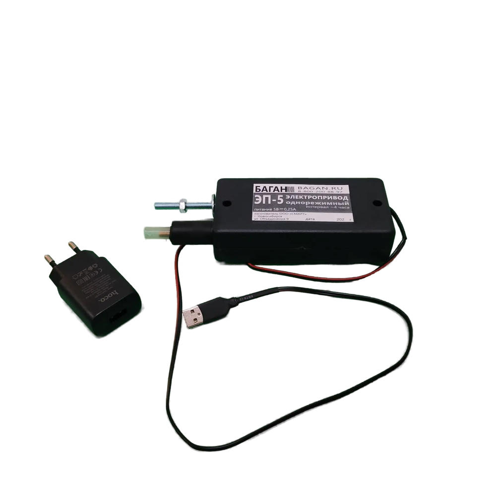 Электропривод однорежимный ЭП-5 (Наседка)