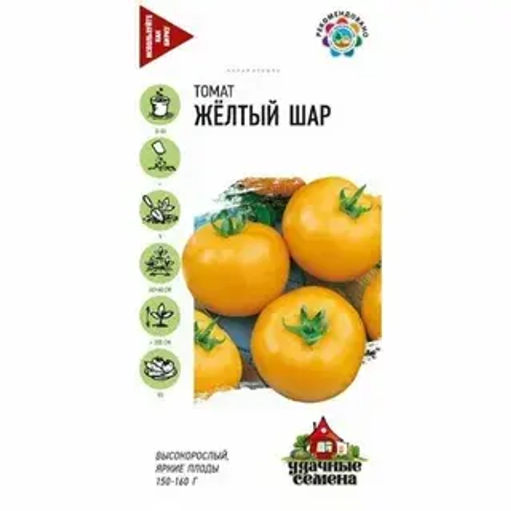 Томат семена 25=