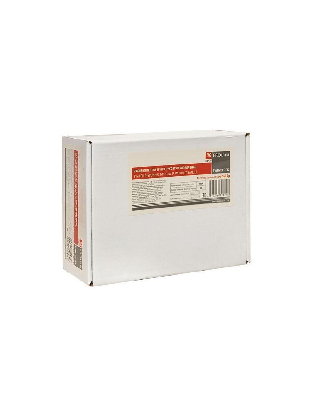 Рубильник 3п 160А без рукоятки управления TwinBlock PROxima EKF tb-s-160-3p