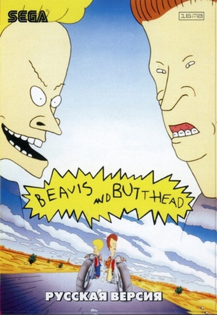 Картридж Beavis and Butt-Head (SEGA, русская версия)