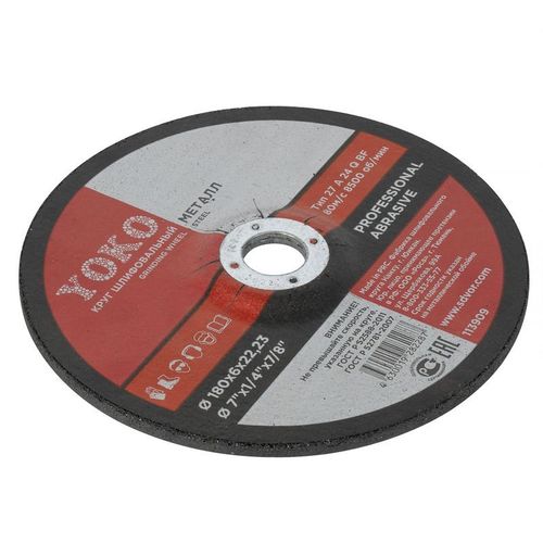 Круг шлифовальный 180х6х22 мм Yoko