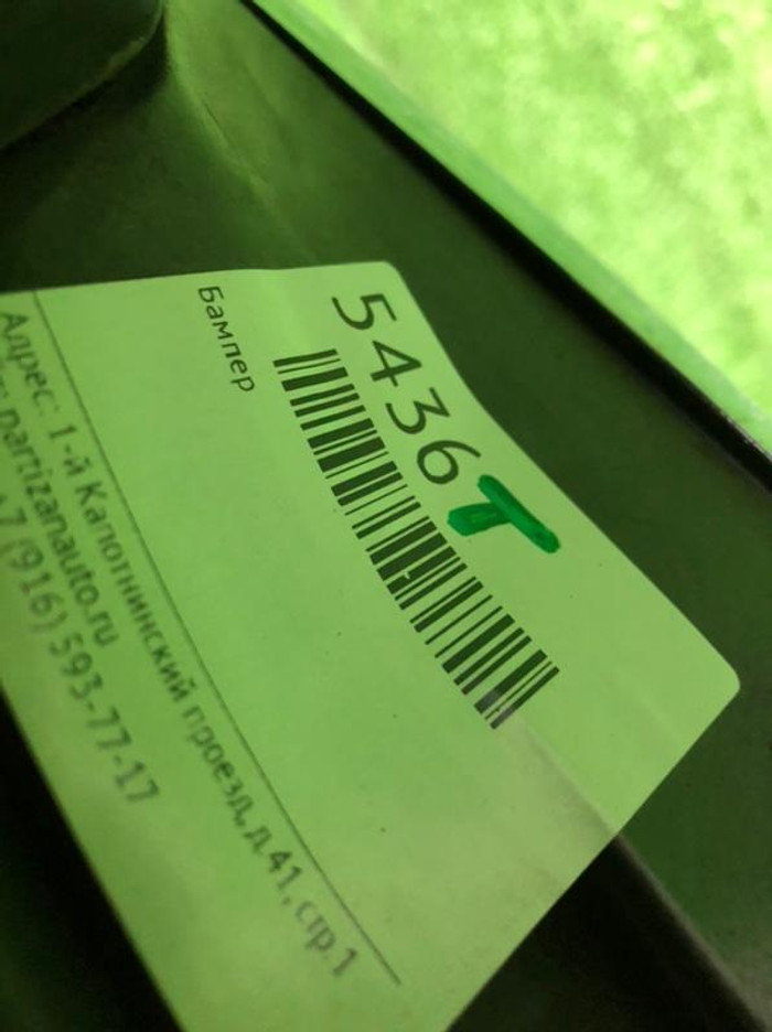 Насадка глушителя правая BMW X5 G05 18-23 M-paket