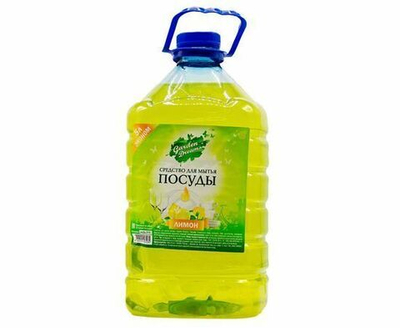 Средство для мытья посуды