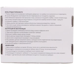 Массажер для тела «Meridian» вакуумный, 220В