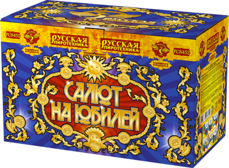 Батарея салютов Русская Пиротехника «Салют На Юбилей»