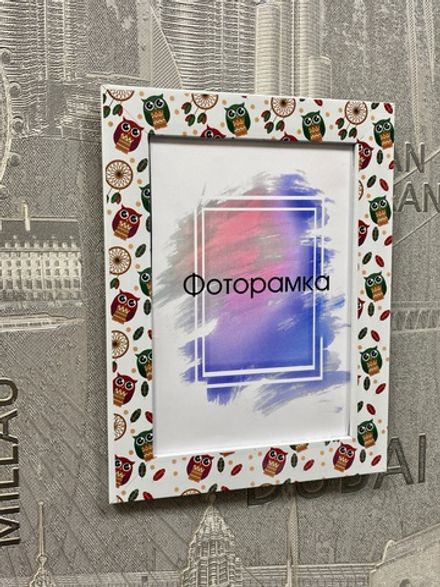 Фоторамка "Совушки"