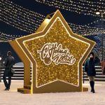 новогодняя фотозона Звезда