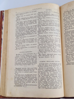 "Танцы, их история и развитие с древних времен до наших дней". Г.Вюилье. 1903г. - антикварное издание