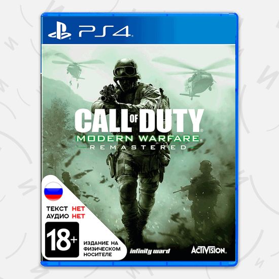 Игра Call of Duty: Modern Warfare Remastered (PS4, английская версия)