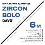 Болонское удилище Dayo ZIRCON BOLO с кольцами (6м, тест до 20гр)