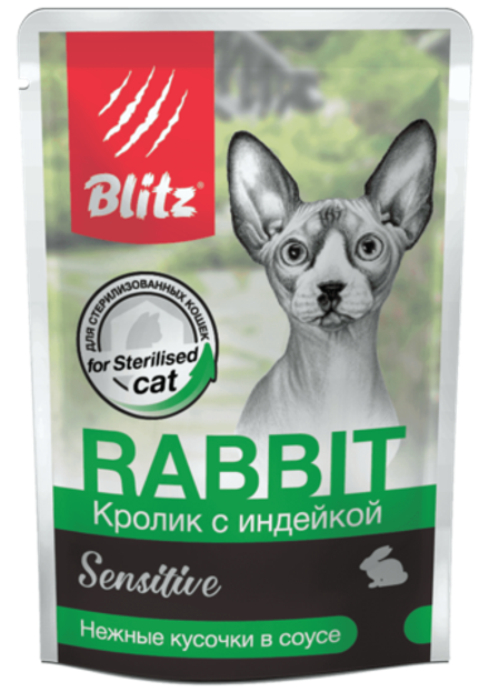 Blitz 85г пауч Sensitive Влажный корм для стерилизованных кошек Кролик и индейка (соус)