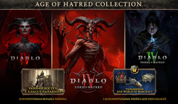 Серия игр Diablo 4 (Украина)