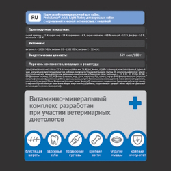 Сухой корм ProBalance Adult Light Turkey для взрослых собак всех пород с индейкой