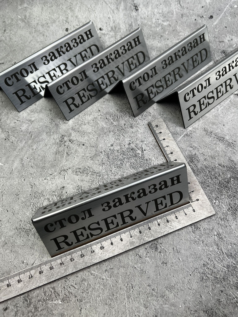 Табличка стол заказан настольная Reserved 5 штук