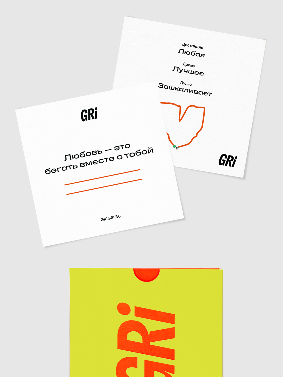 Сертификат-вкладыш GRI - 10000 руб.