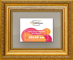 Рамка 20x30 для постера и фотографий