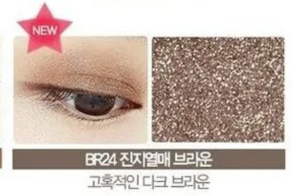 The Saem Тени для век с глиттером Saemmul Single Shadow (Glitter) BR24 Serious Brown, 1.6 г