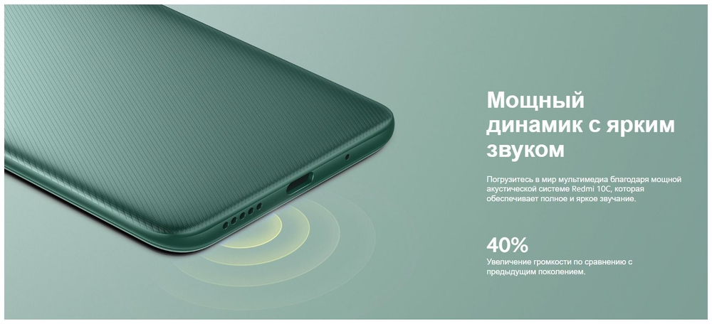 Смартфон Xiaomi Redmi 10C 3/64 ГБ Global, Dual nano SIM, синий океан