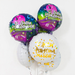 Фольгированный шар «С Днем Рождения! Новый уровень!», 46 см