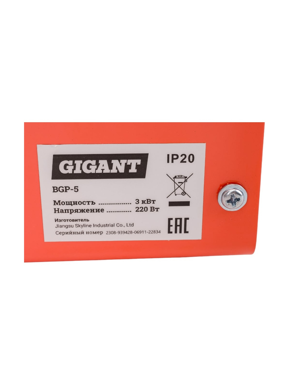 Электрическая тепловая пушка 3 кВт Gigant BGP-5