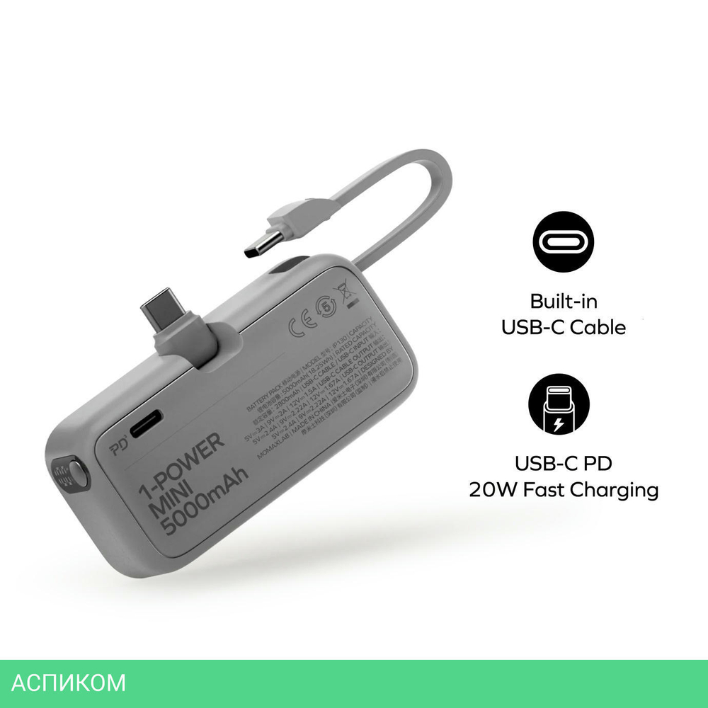 Портативное зарядное устройство Momax IP130 1-Power Mini 3 в 1 White (IP130W)