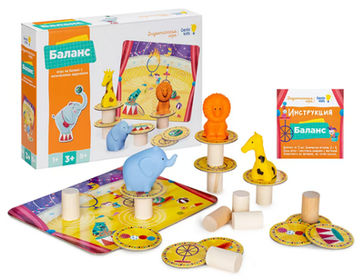 Дидактическая игра "Баланс +" 10 карточек (Genio kids)