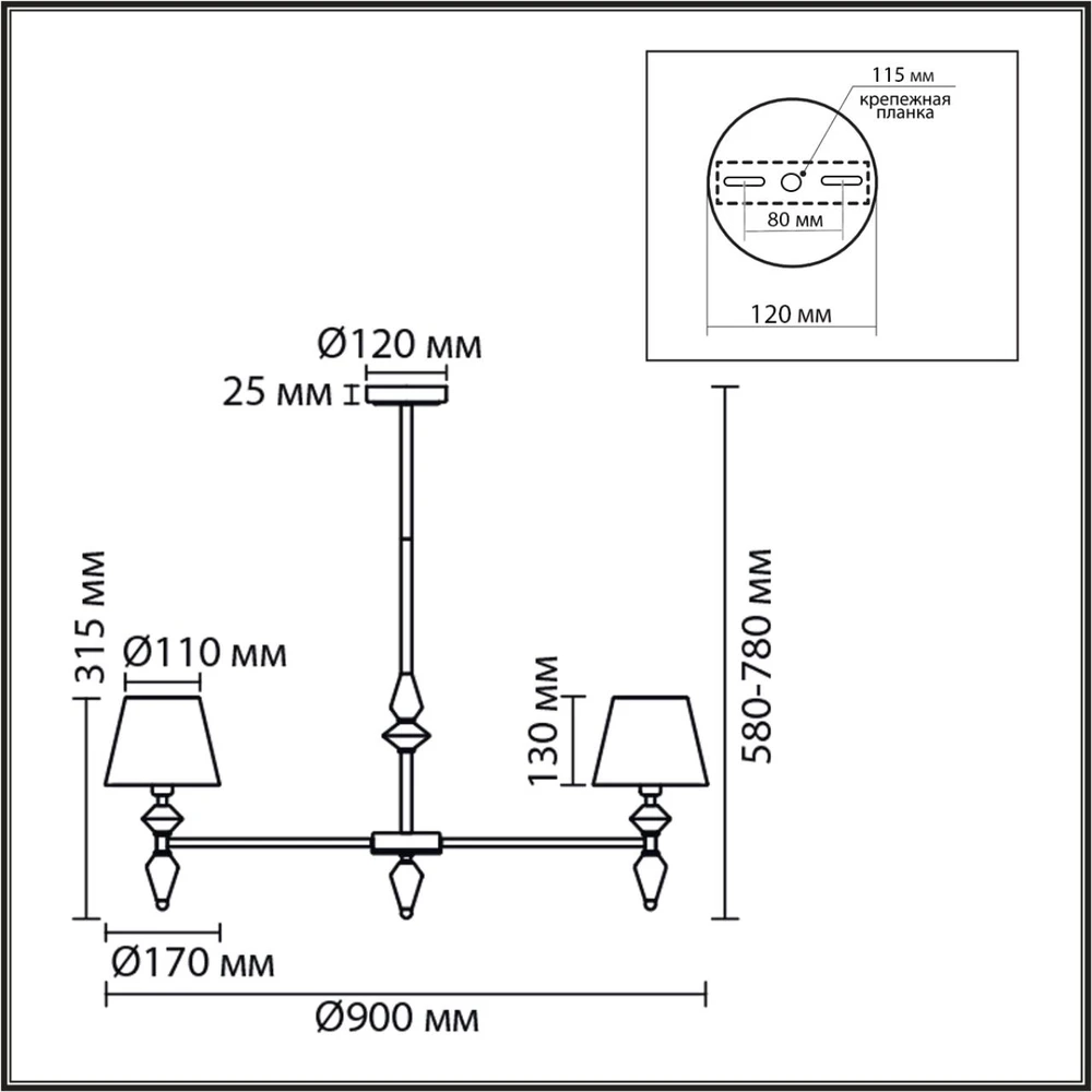 Люстра на штанге Lumion VERMONT 8274/7