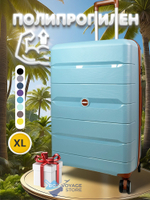 Большой чемодан Mironpan 23102, Голубой, XL