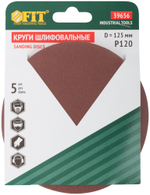 Круги шлифовальные сплошные (липучка), алюминий-оксидные, 125 мм, 5 шт. Р 120 39656