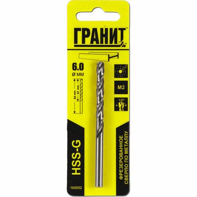 Сверло ГРАНИТ по металлу HSS-G 6,0*93*57 мм
